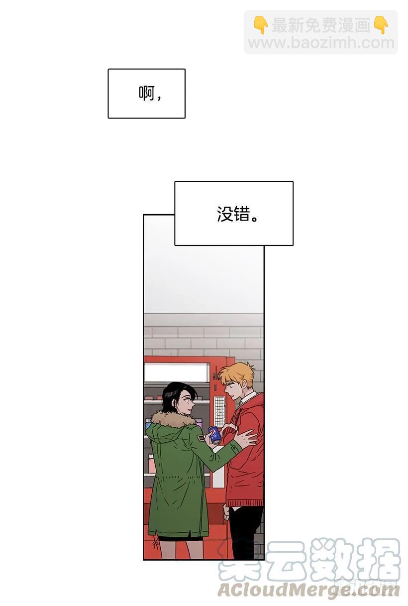 《说不出口的兄妹》她已经万事俱备 第21页