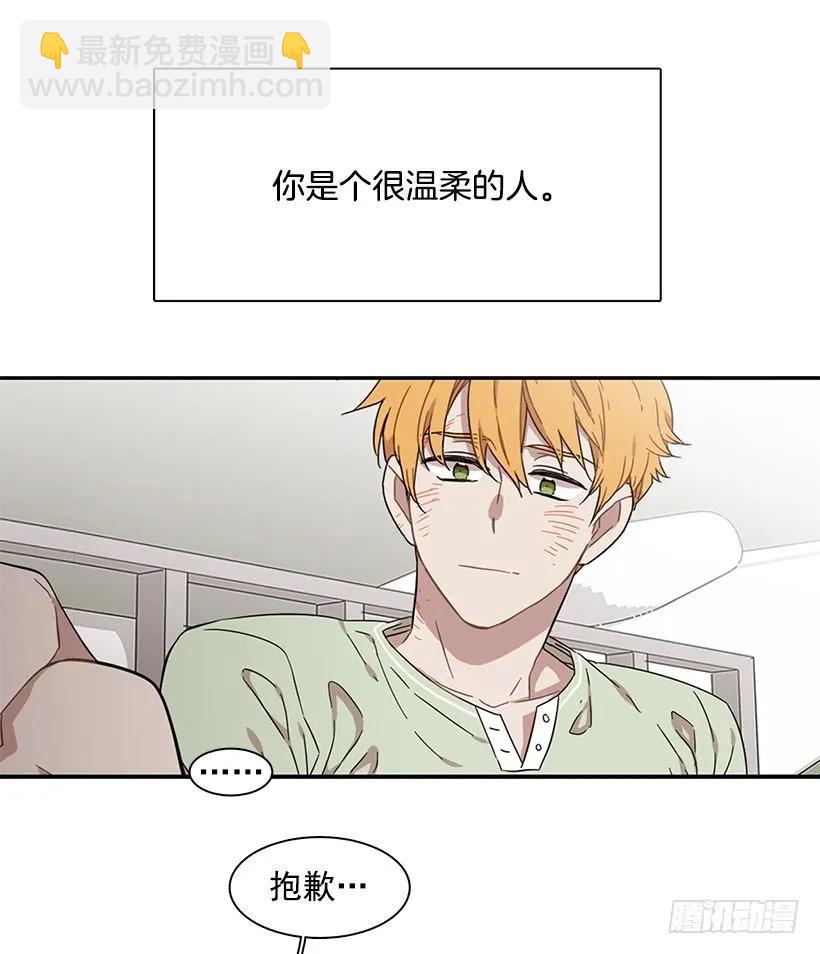 《说不出口的兄妹》她已经万事俱备 第22页
