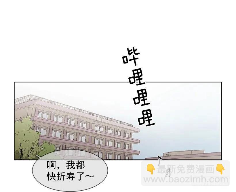 《说不出口的兄妹》她已经万事俱备 第24页