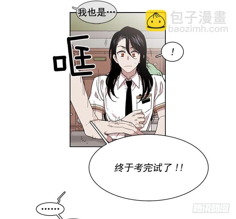 《说不出口的兄妹》她已经万事俱备 第25页