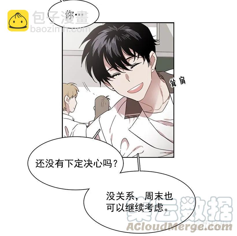 《说不出口的兄妹》她已经万事俱备 第26页