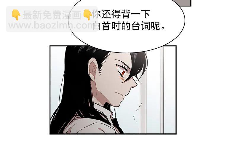 《说不出口的兄妹》她已经万事俱备 第28页