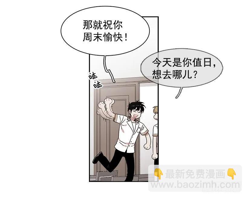 《说不出口的兄妹》她已经万事俱备 第30页