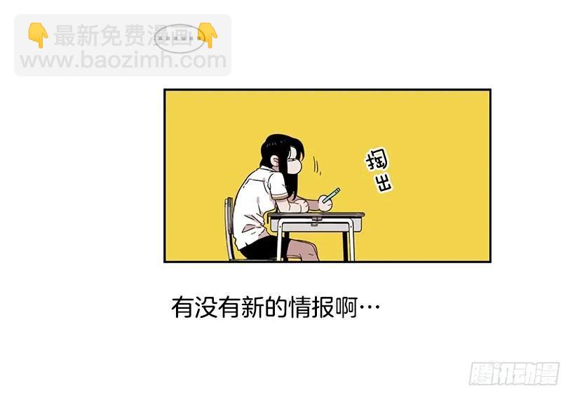 《说不出口的兄妹》她已经万事俱备 第32页