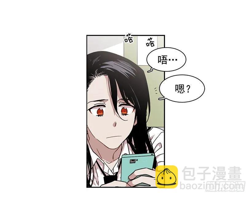 《说不出口的兄妹》她已经万事俱备 第33页