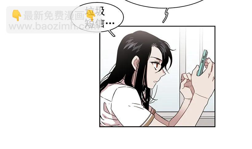 《说不出口的兄妹》她已经万事俱备 第35页
