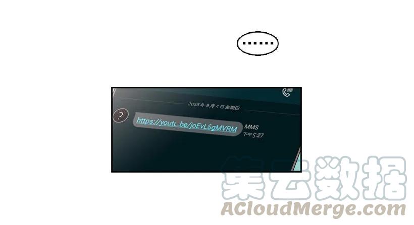 《说不出口的兄妹》她已经万事俱备 第36页