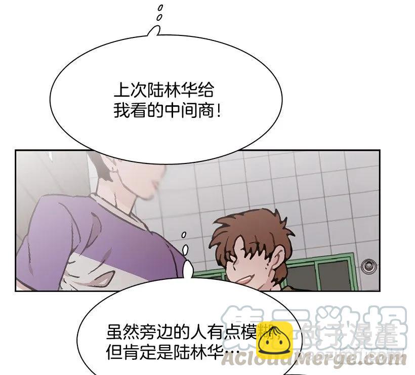 《说不出口的兄妹》她已经万事俱备 第41页