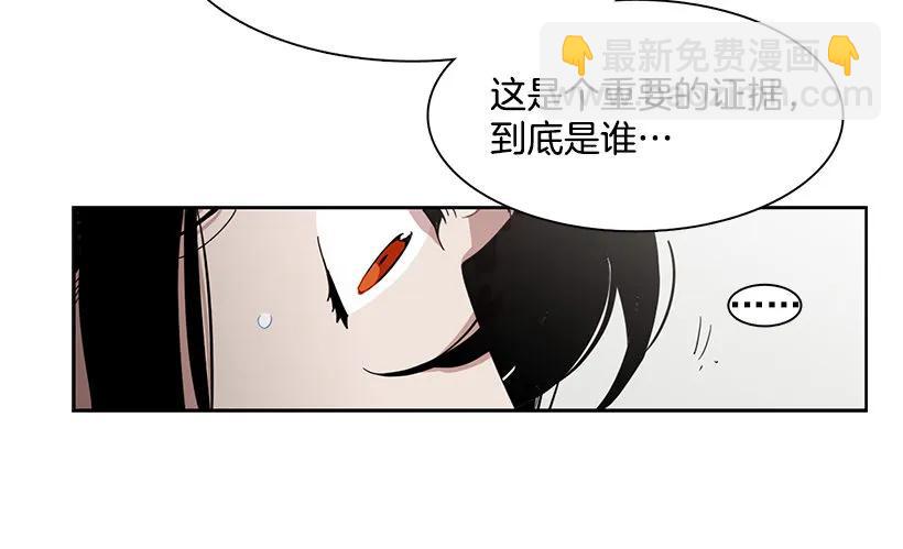 《说不出口的兄妹》她已经万事俱备 第42页