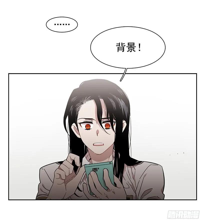 《说不出口的兄妹》她已经万事俱备 第47页
