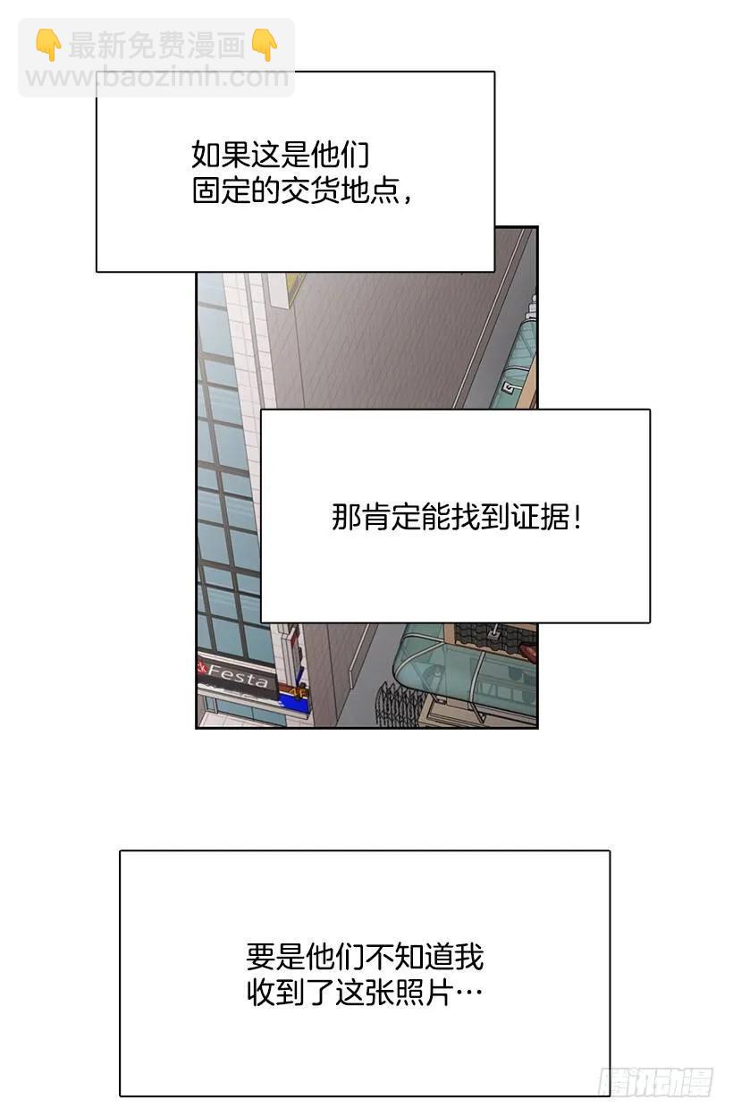 《说不出口的兄妹》她已经万事俱备 第48页