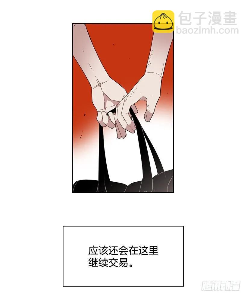 《说不出口的兄妹》她已经万事俱备 第49页