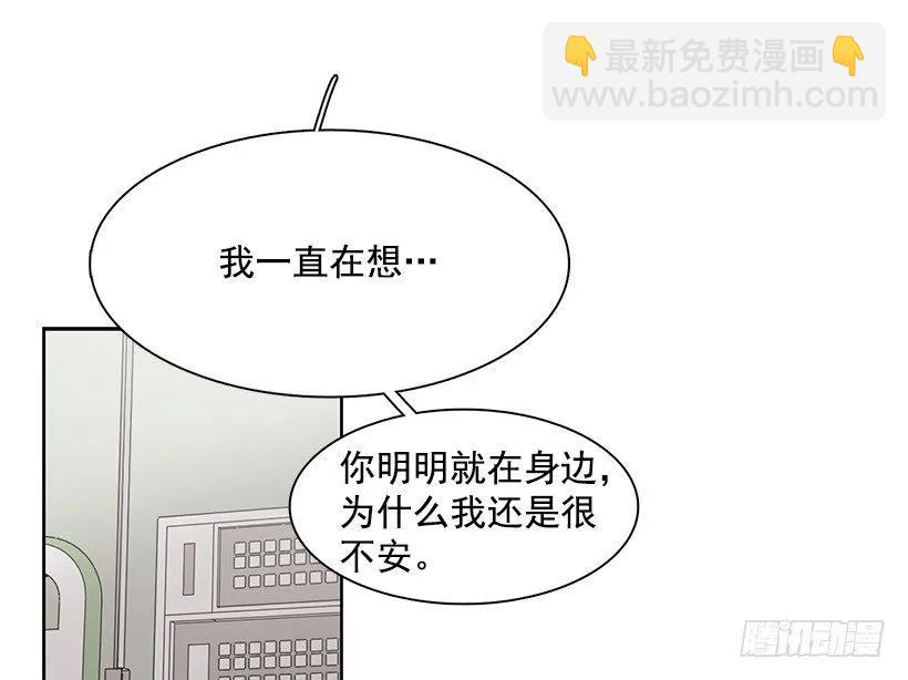 《说不出口的兄妹》她已经万事俱备 第4页