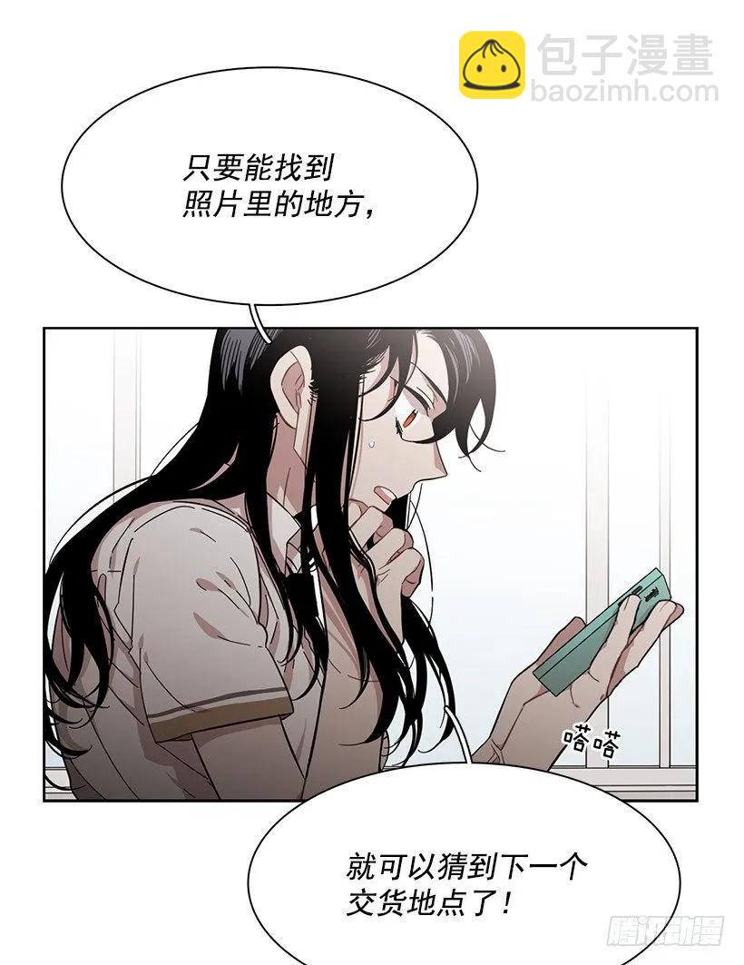 《说不出口的兄妹》她已经万事俱备 第50页