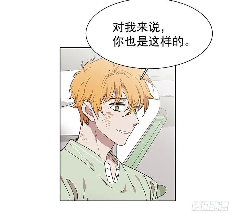 《说不出口的兄妹》她已经万事俱备 第7页