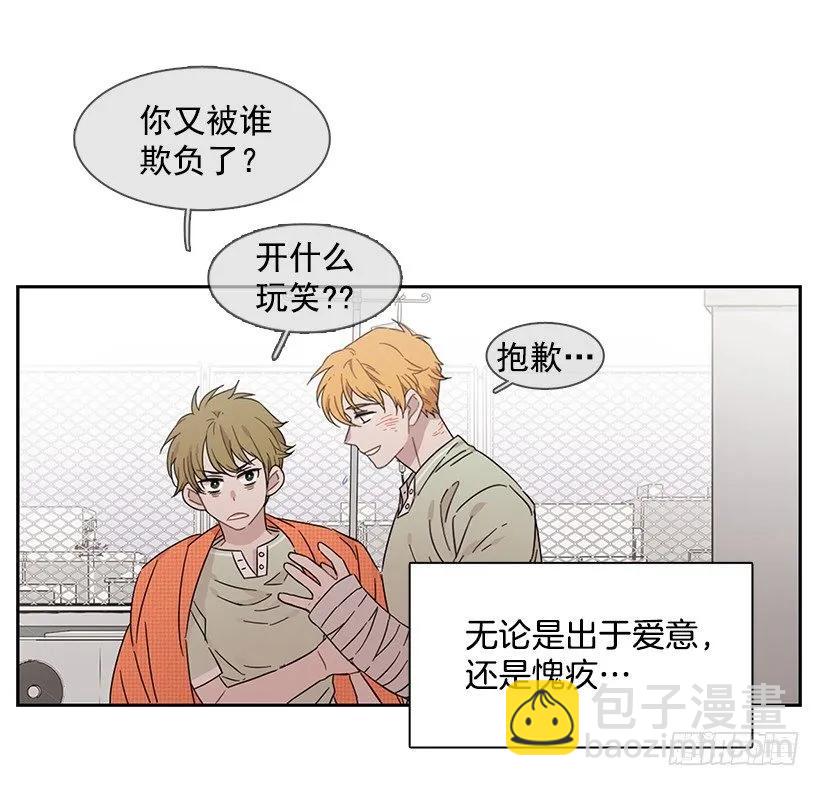 《说不出口的兄妹》她已经万事俱备 第9页