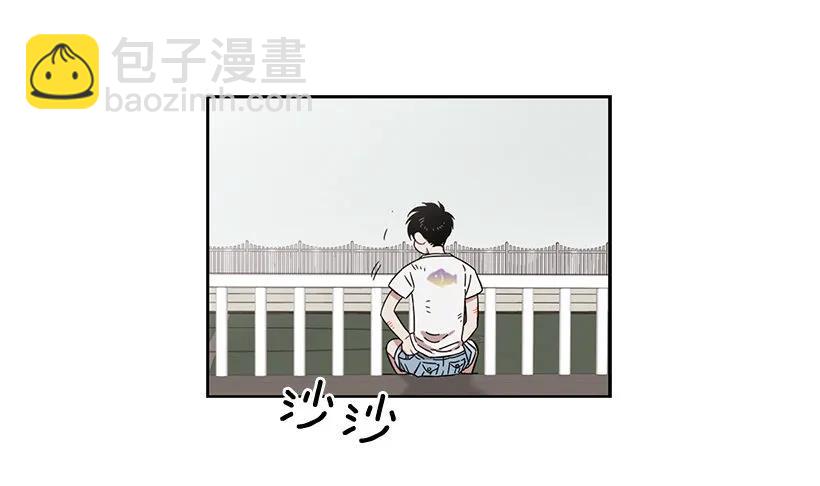 《说不出口的兄妹》突然打来的电话 第12页