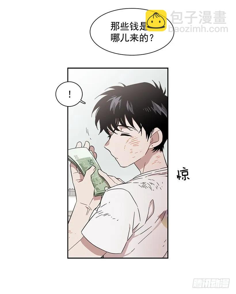 《说不出口的兄妹》突然打来的电话 第13页