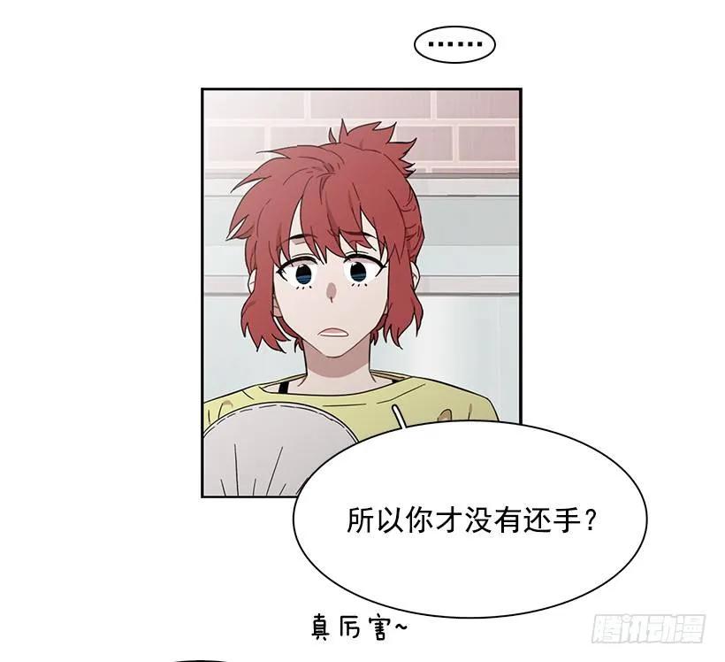 《说不出口的兄妹》突然打来的电话 第15页