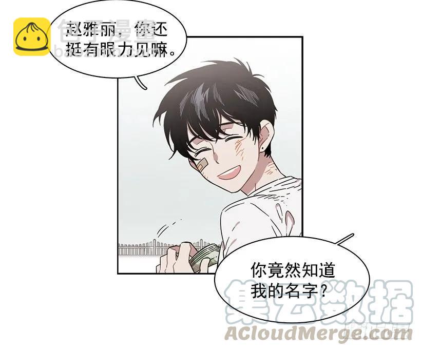 《说不出口的兄妹》突然打来的电话 第16页