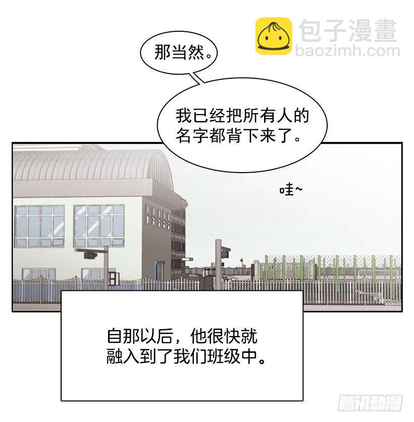 《说不出口的兄妹》突然打来的电话 第17页