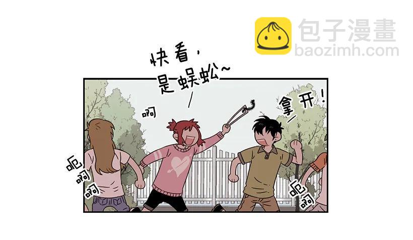 《说不出口的兄妹》突然打来的电话 第18页