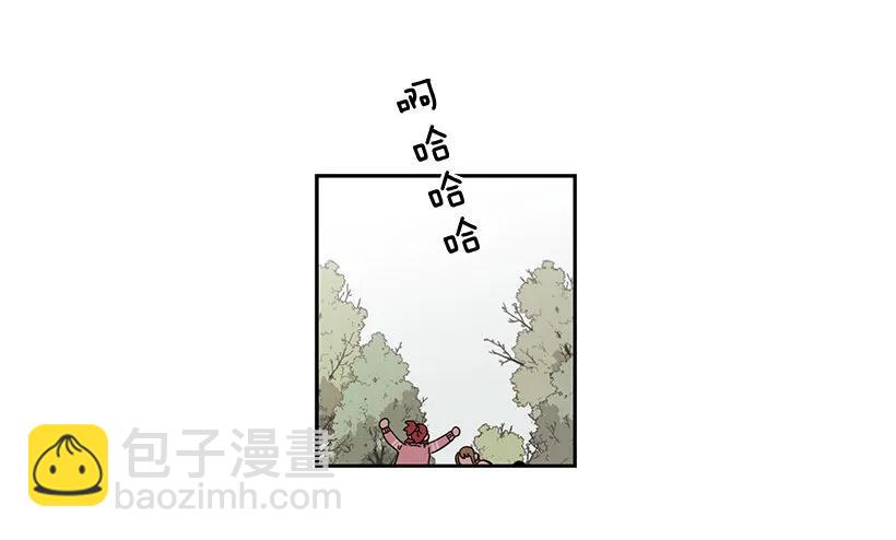 《说不出口的兄妹》突然打来的电话 第19页