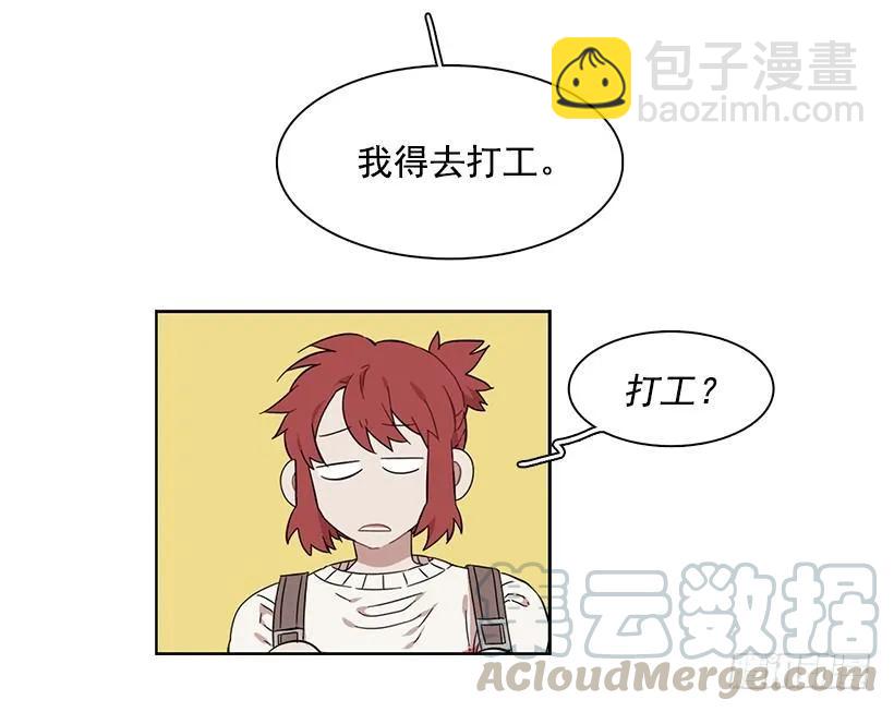 《说不出口的兄妹》突然打来的电话 第21页
