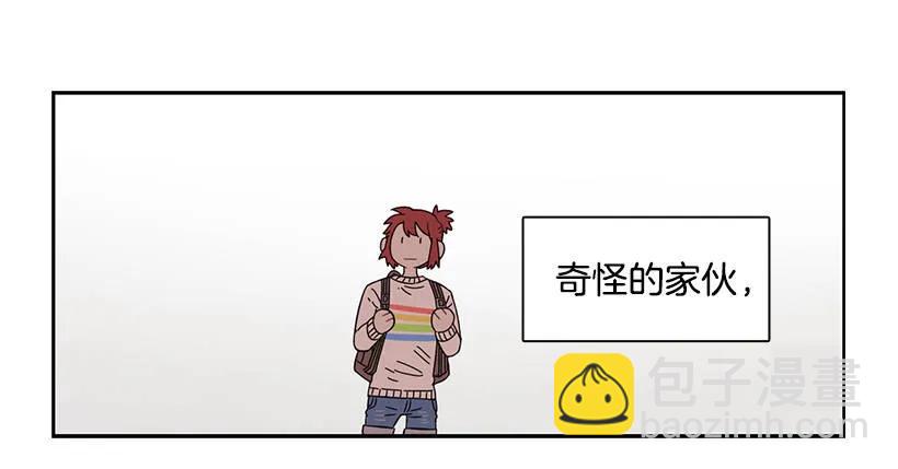 《说不出口的兄妹》突然打来的电话 第23页