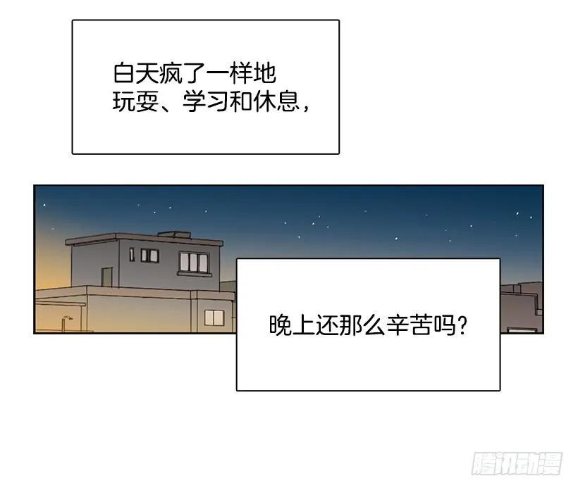 《说不出口的兄妹》突然打来的电话 第24页