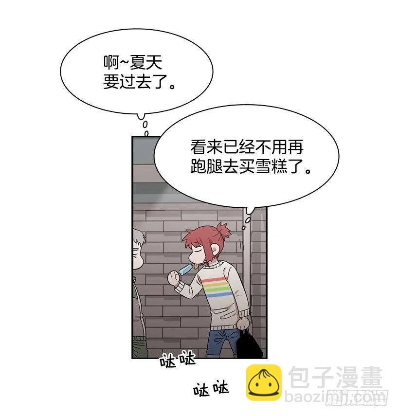 《说不出口的兄妹》突然打来的电话 第25页