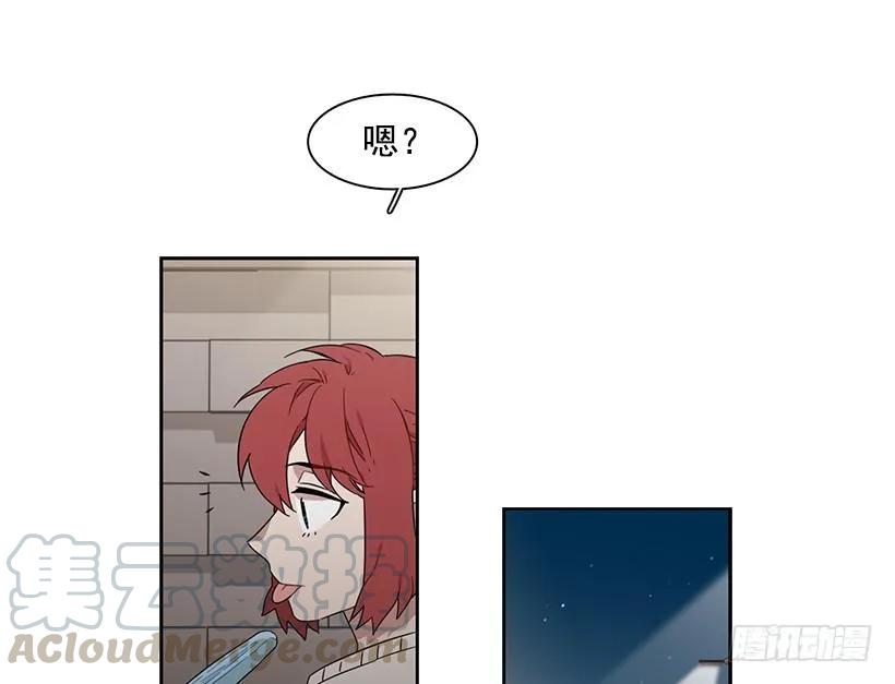 《说不出口的兄妹》突然打来的电话 第26页