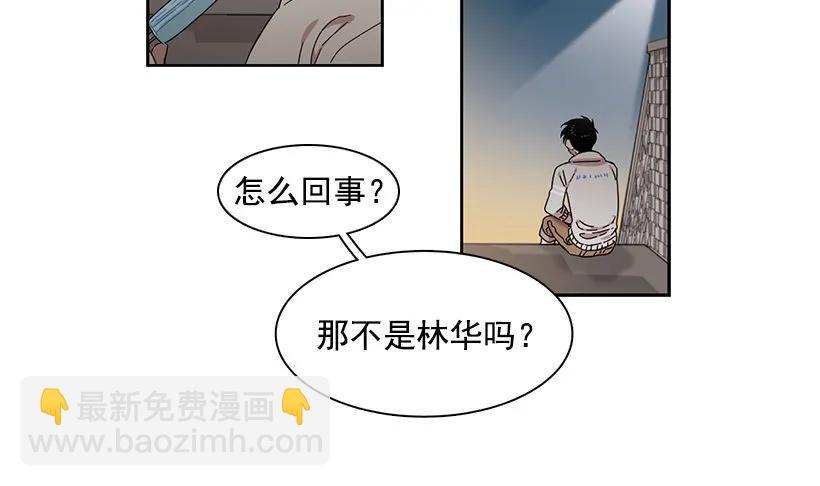 《说不出口的兄妹》突然打来的电话 第27页
