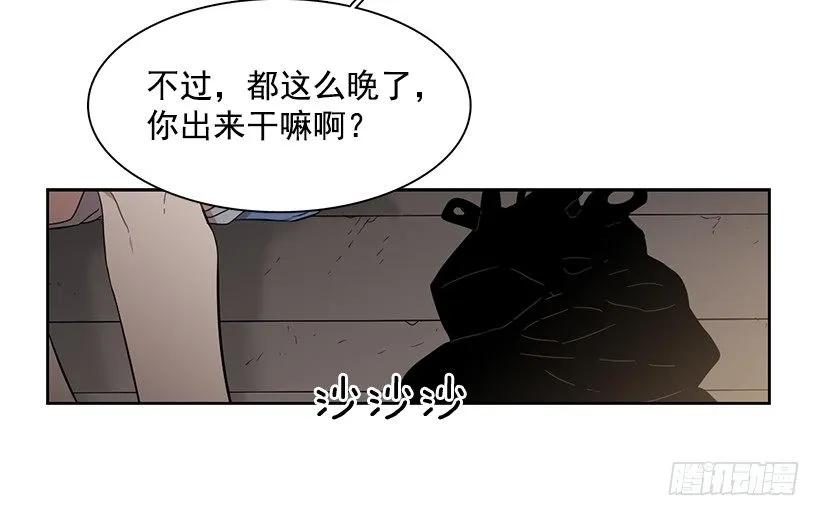 《说不出口的兄妹》突然打来的电话 第33页