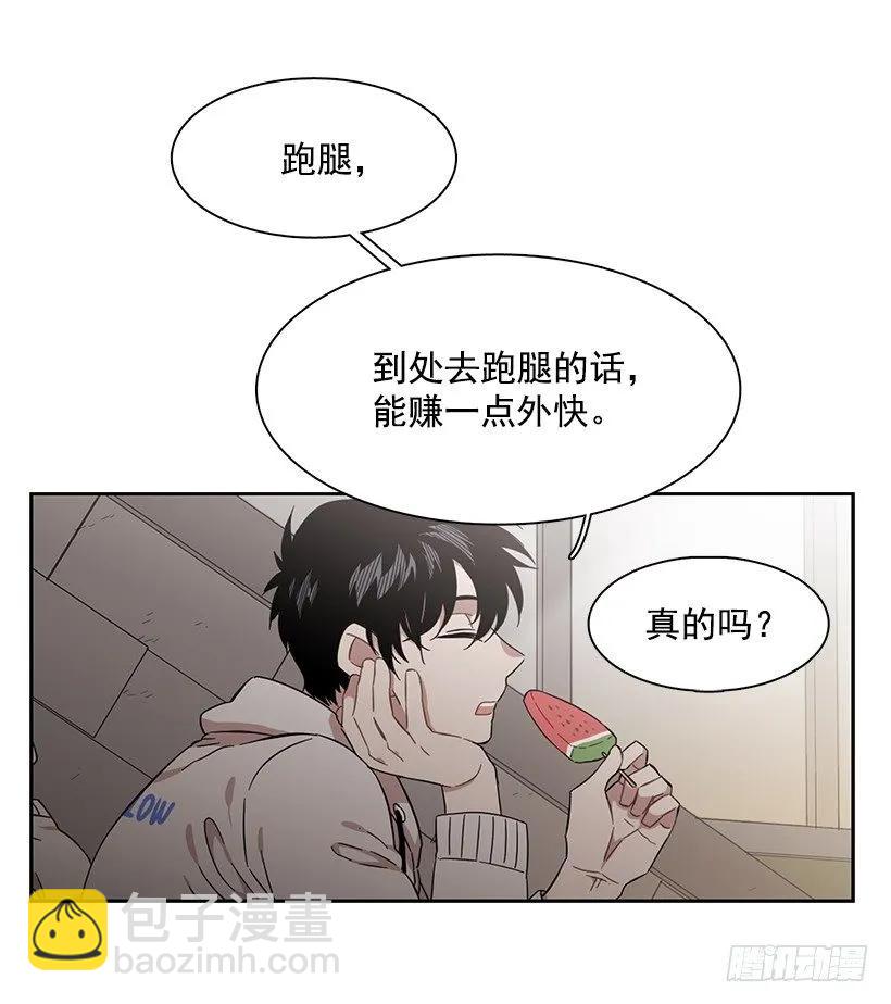 《说不出口的兄妹》突然打来的电话 第34页