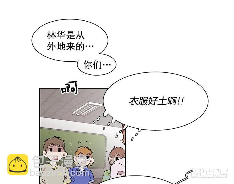 《说不出口的兄妹》突然打来的电话 第3页