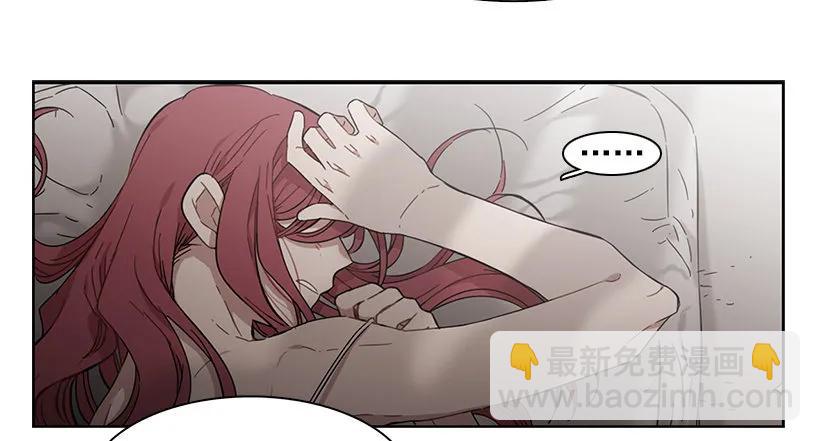 《说不出口的兄妹》突然打来的电话 第40页