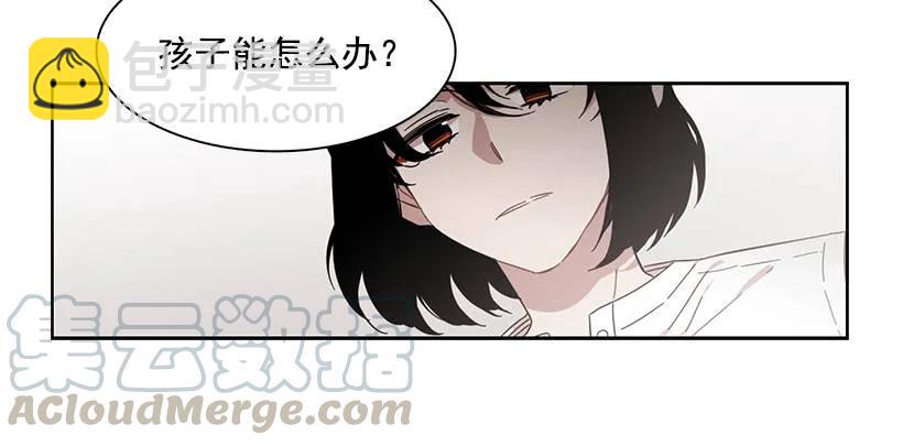 《说不出口的兄妹》突然打来的电话 第41页