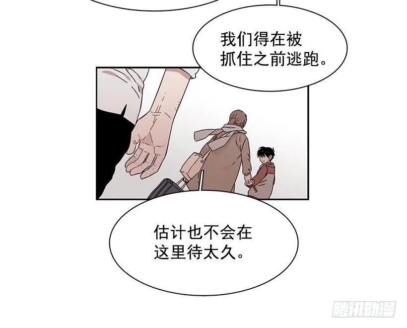 《说不出口的兄妹》突然打来的电话 第45页