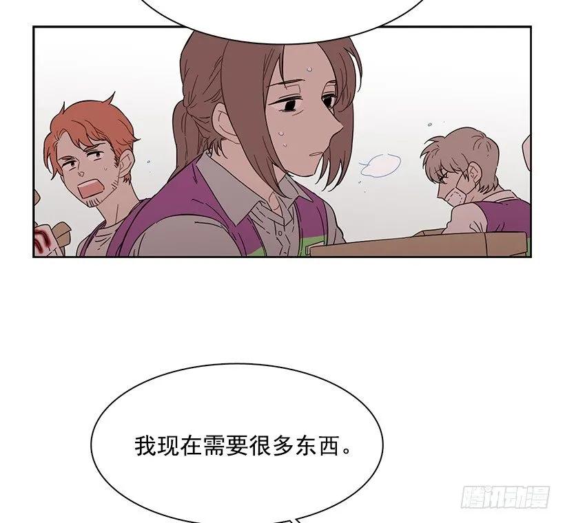 《说不出口的兄妹》突然打来的电话 第49页