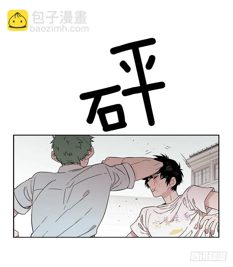 《说不出口的兄妹》突然打来的电话 第7页