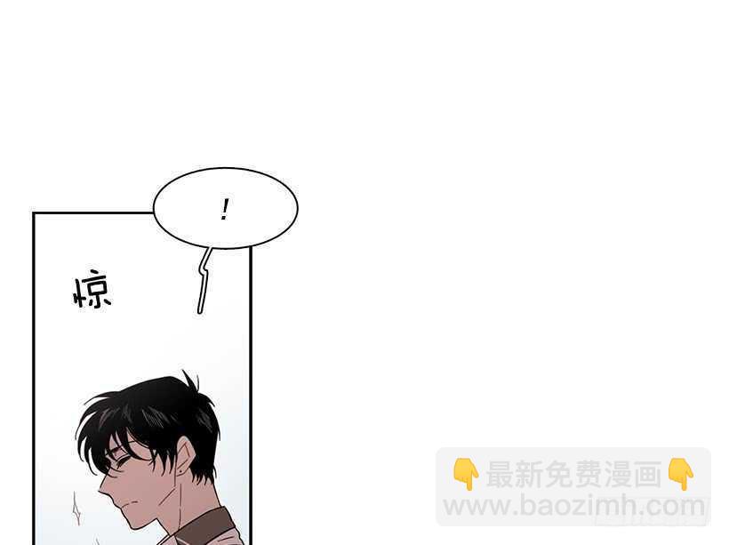 《说不出口的兄妹》他已卸下伪装 第10页