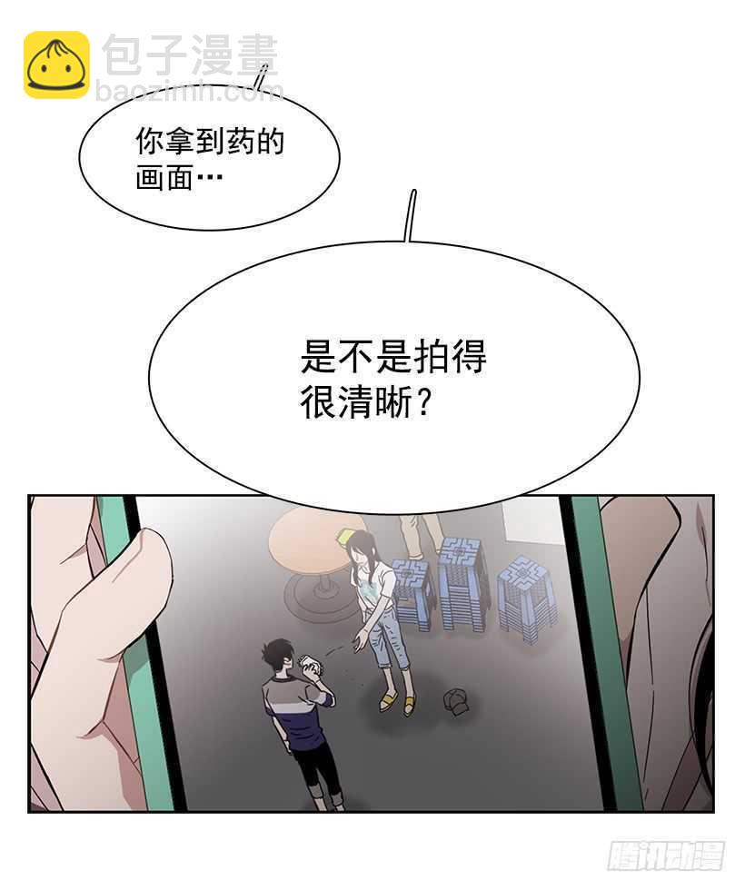 《说不出口的兄妹》他已卸下伪装 第12页