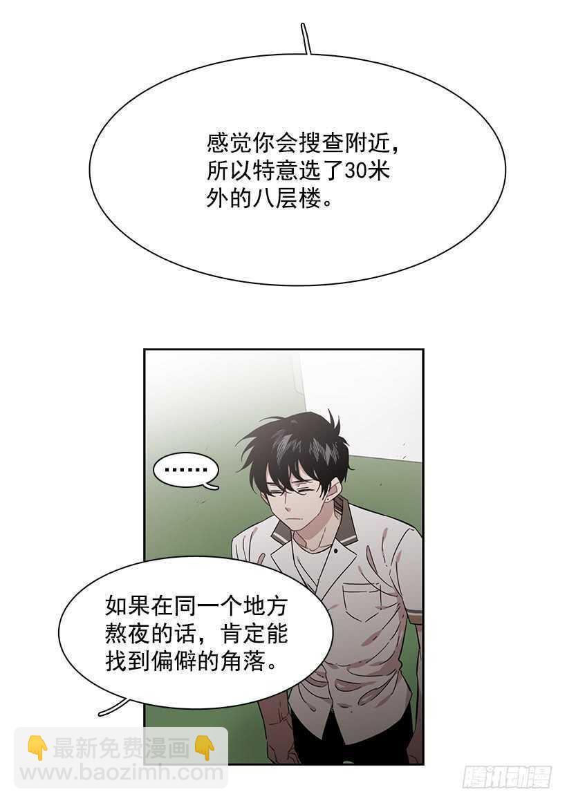 《说不出口的兄妹》他已卸下伪装 第14页