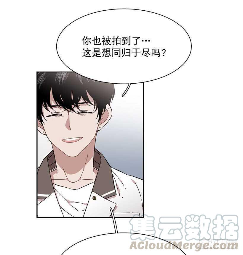 《说不出口的兄妹》他已卸下伪装 第16页