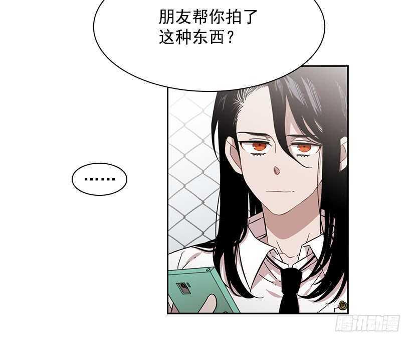 《说不出口的兄妹》他已卸下伪装 第17页
