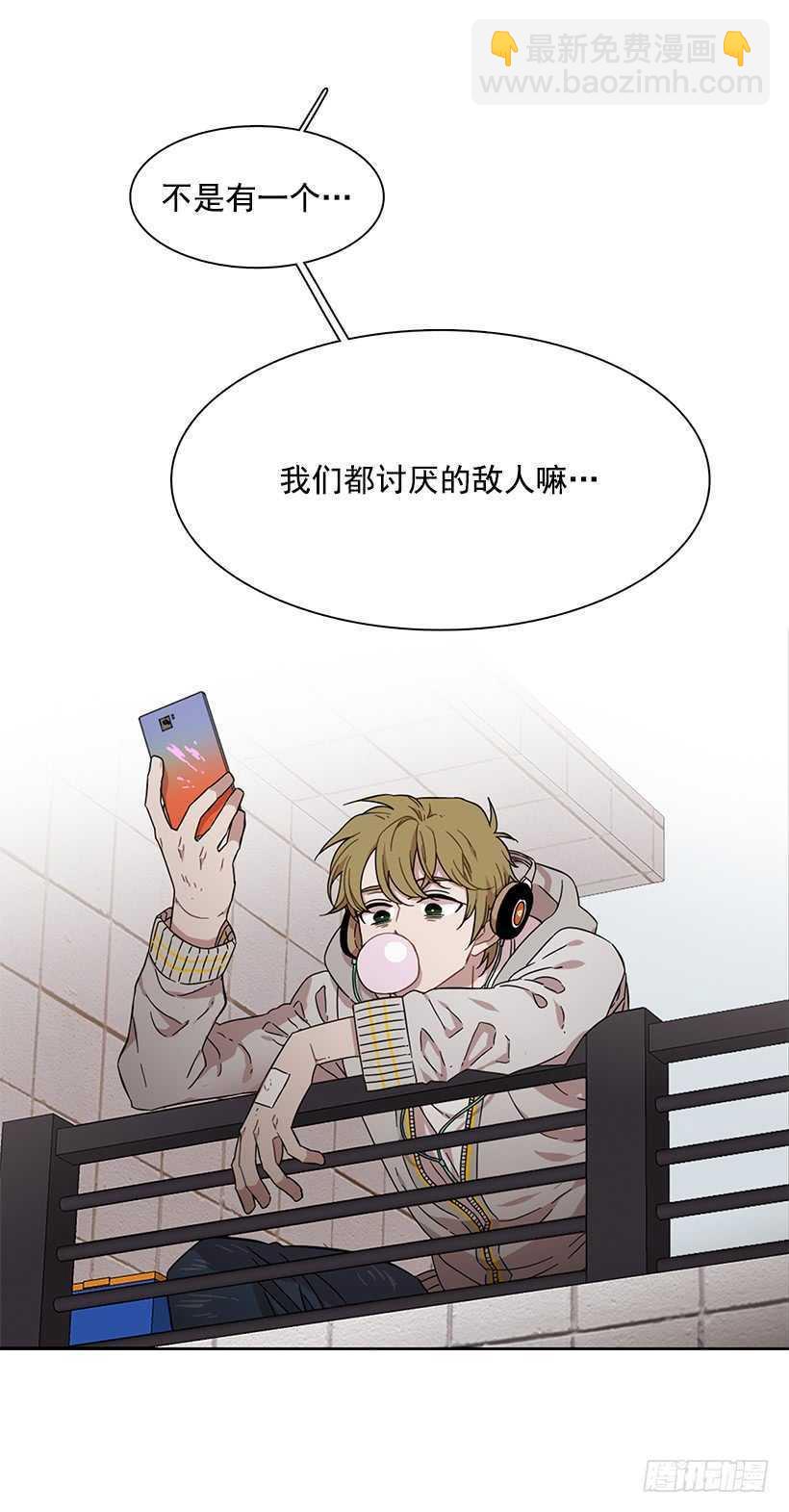 《说不出口的兄妹》他已卸下伪装 第18页
