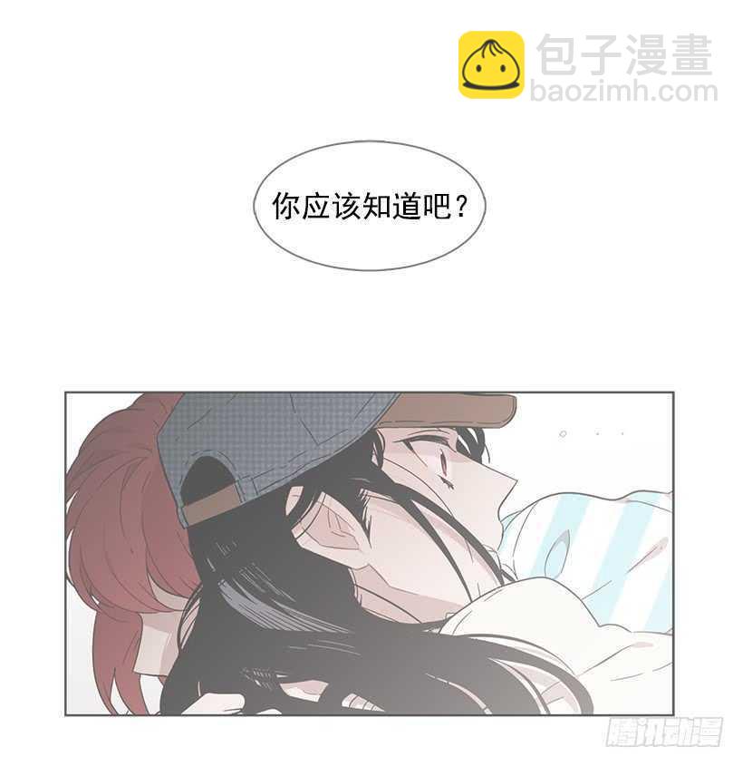 《说不出口的兄妹》他已卸下伪装 第19页