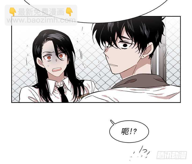 《说不出口的兄妹》他已卸下伪装 第25页