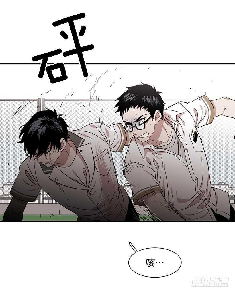 《说不出口的兄妹》他已卸下伪装 第27页